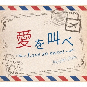 򶫤١Love so sweet/ȥ르[DLOR-602]