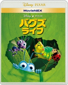 バグズ・ライフ MovieNEX ［Blu-ray Disc+DVD］