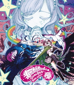 佐藤聡美 2nd Tour 2015 「しゅがちゅん。～導かれし星たち～」