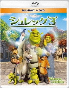 シュレック3 ［Blu-ray Disc+DVD］
