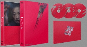 フジコ DVD-BOX