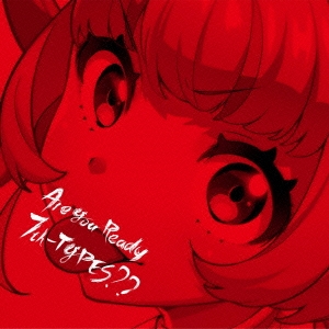 Are You Ready 7th-TYPES?? ［2CD+DVD+グッズ］＜初回限定盤＞