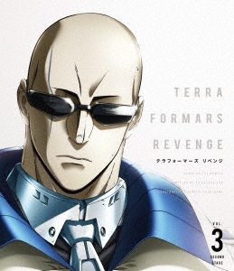TERRAFORMARS REVENGE Vol.3 ［Blu-ray Disc+CD］＜初回版＞