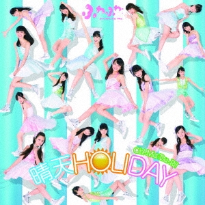 晴天HOLIDAY/Oh!-Ma-Tsu-Ri! ［CD+Blu-ray Disc(晴天HOLIDAY)］