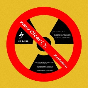 ����̵/new Clear( )��[GRCA-1122]