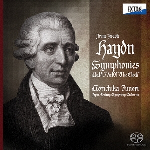 ハイドン:交響曲集 Vol.2