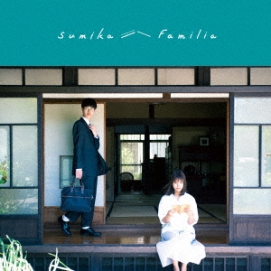sumika/Familia ［CD+DVD］＜初回プレス生産限定盤＞