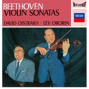 ダヴィド・オイストラフ/ベートーヴェン:ヴァイオリン・ソナタ全集