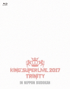 䤹ߤ/KING SUPER LIVE 2017 TRINITY IN NIPPON BUDOKAN[KIXM-292]