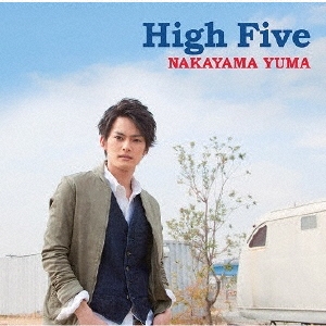 High Five ［CD+DVD］＜初回盤A＞
