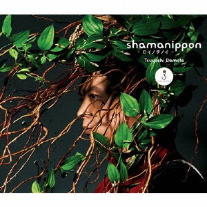 shamanippon -ロイノチノイ- ［CD+DVD］＜初回盤B(とくべつよしちゃん盤)＞