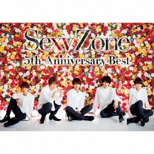 Sexy Zone 5th Anniversary Best ［2CD+DVD+5th Anniversary メモリアルフォトブック］＜初回限定盤A＞