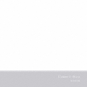 愛しているから Harp