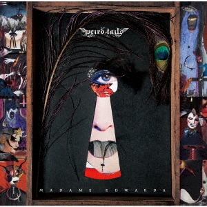 ウィアード・テイルズ