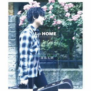 I'm HOME -Deluxe Edition- ［CD+Blu-ray Disc］＜限定盤＞