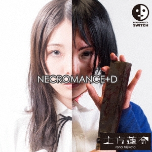 土方蓮奈/NECROMANCE+D ［CD+DVD+Tシャツ］[RENA-100002]