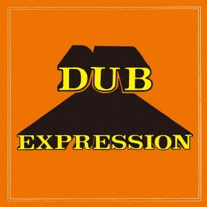 The Revolutionaries/Dub Expression[DSRCD-615]