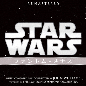 John Williams/スター・ウォーズ エピソード1/ファントム・メナス オリジナル・サウンドトラック