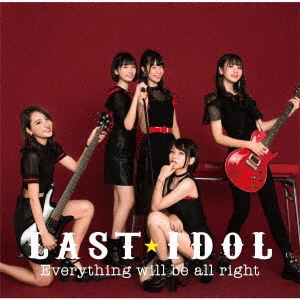 Everything will be all right ［CD+DVD］＜初回限定盤 Type C＞