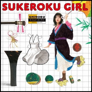 SUKEROKU GIRL