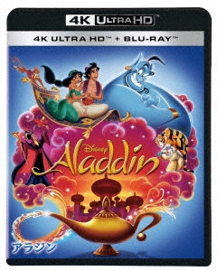 アラジン 4K UHD ［4K Ultra HD Blu-ray Disc+Blu-ray Disc］