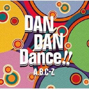 DAN DAN Dance!!＜通常盤＞