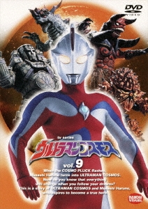杉浦太陽/ウルトラマンコスモス 9[BCBS-1014]