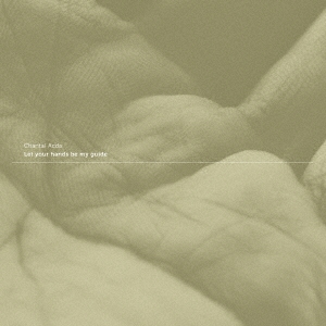 Let Your Hands Be My Guide