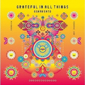 GRATEFUL IN ALL THINGS(感謝感激雨霰)＜限定盤/カラーヴァイナル＞