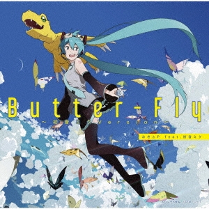 Butter-Fly～初音ミクVersion～ ［CD+DVD］