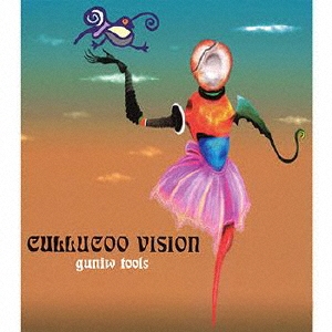 CULLUCOO VISION