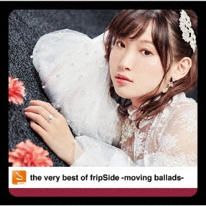 fripSide/the very best of fripSide -moving ballads-̾ס[GNCA-1585]
