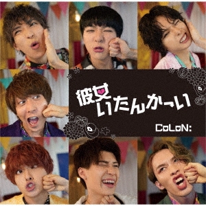 CoLoN/󤫡 CD+DVDϡŵס[TEI-137]