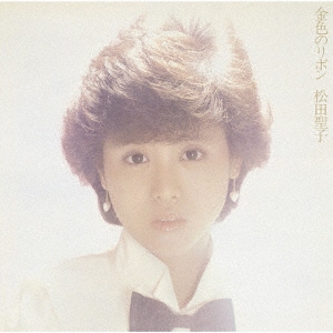 松田聖子/金色のリボン ［Blu-spec CD2+フォトブック］＜初回生産限定盤＞