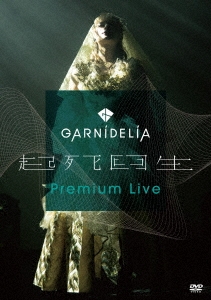 GARNiDELiA 起死回生 Premium Live
