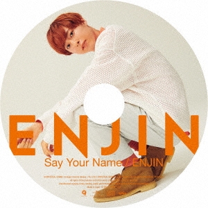 Say Your Name/ENJIN＜初回限定 熊澤歩哉盤＞