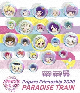 Pripara Friendship 2020 パラダイストレイン