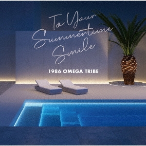 1986 OMEGA TRIBE 35th Anniversary Album "To Your Summertime Smile"