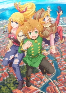 たとえばラストダンジョン前の村の少年が序盤の街で暮らすような物語 第3巻＜初回限定版＞