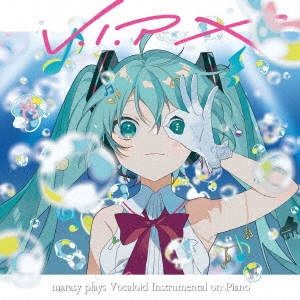 ޤ餷/V.I.P X marasy plays Vocaloid Instrumental on Piano CD+DVDϡס[SCGA-00106]