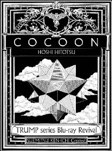 ܏/TRUMP series Blu-ray Revival COCOON ҤȤġ[PCXP-50855]