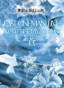 Blu-BiLLioN/LAST ONEMAN LIVE 「蒼」 2021.4.17 TSUTAYA O-EAST  ［3DVD+2CD+豪華ブックレット］＜限定メモリアル豪華盤＞