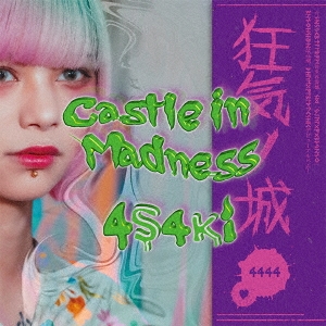 Castle in Madness＜通常盤＞