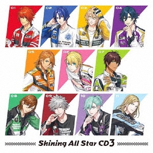 うたの☆プリンスさまっ♪Shining All Star CD3＜通常盤＞
