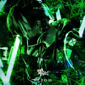 [Hz]/VENOMA type[ZRHZ-005]