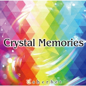 sherbet/Crystal Memories[UNI-041]