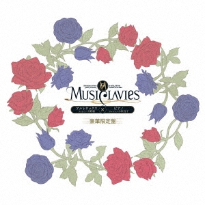 MusiClavies DUOシリーズ -アルトサックス×ピアノ- ［CD+オリジナル小冊子+缶バッチ］＜豪華限定盤＞