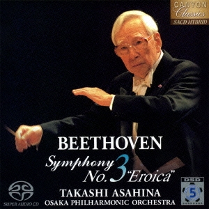 ベートーヴェン:交響曲第3番「英雄」 