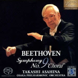ベートーヴェン:交響曲第9番「合唱」 