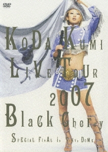 倖田來未/KODA KUMI LIVE TOUR 2007～Black Cherry～SPECIAL FINAL in 